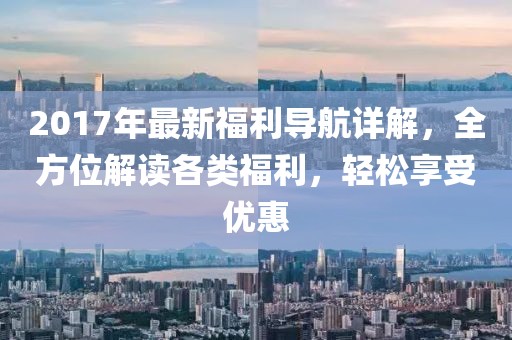 寒岛春信 第9页