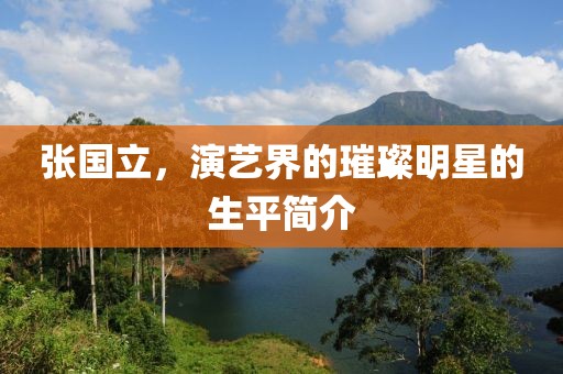 以往的回忆 第9页