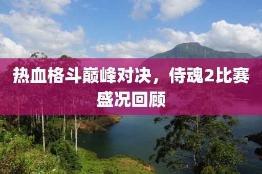 去哪里 第9页