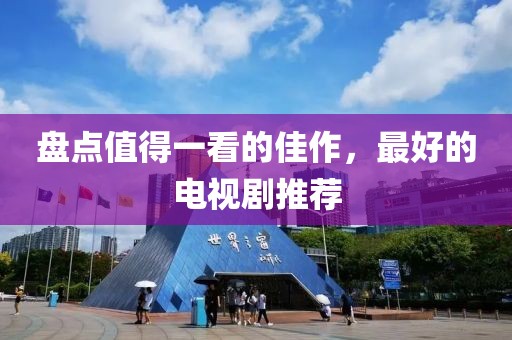 雾都孤儿 第11页