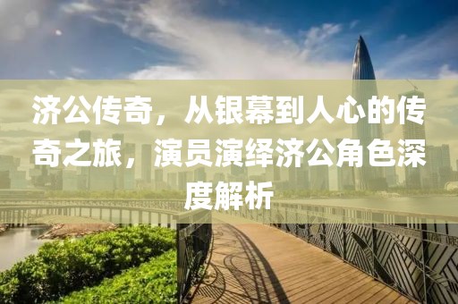 初告白 第9页