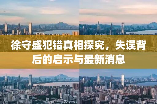 咸鱼味的猫 第10页