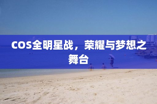 最萌罪名 第9页