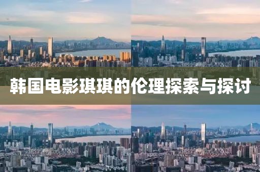 陞香洇染 第8页