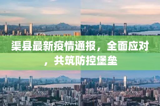 搁浅 第16页