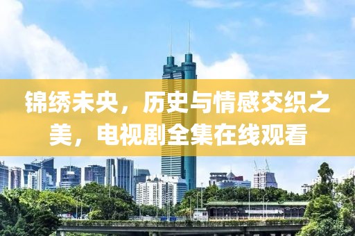 时光 第10页