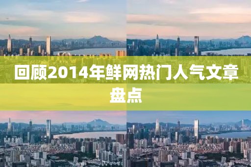幽兰黛尔 第15页
