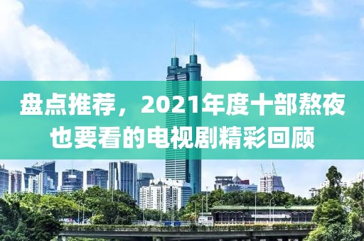 东风软 第9页