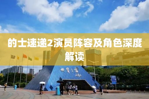 冰蓝梦境 第8页