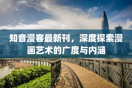 沫点点 第10页
