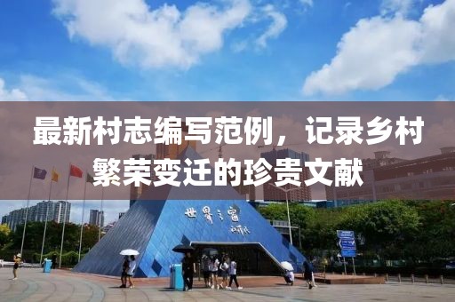 秋雨绵绵 第8页