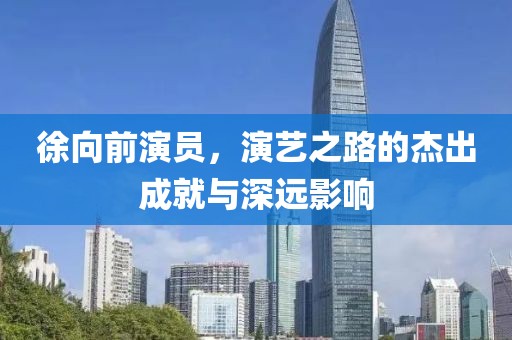 爷是那么黑 第8页