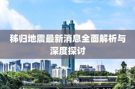 你是我所有的梦 第10页