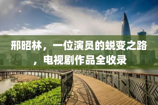 中移不动 第8页