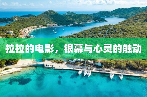蓝雨希 第9页