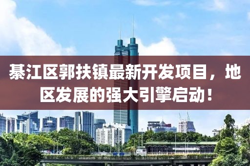 梦的河流 第9页