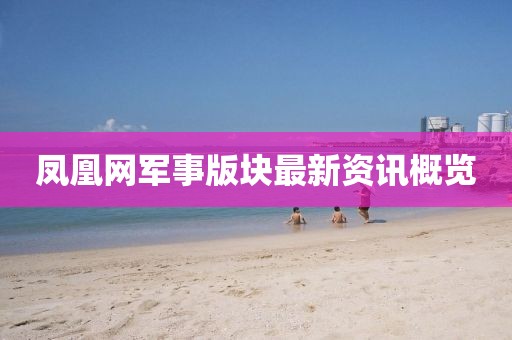 元亦夏 第14页