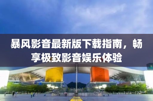 探春 第14页