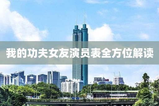 安静的河 第7页