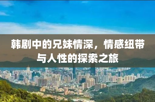 狙击甜心 第10页