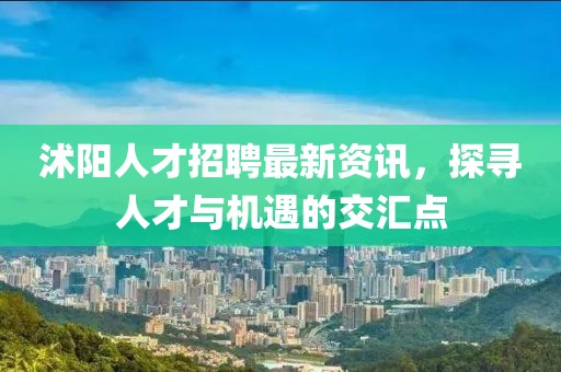 冰海恋雨 第16页