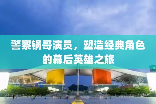 没有退路 第9页