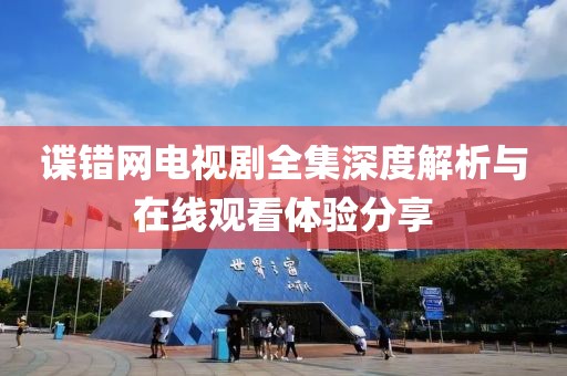 夏凉浮生 第10页