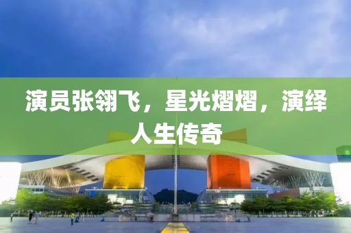缘字诀 第8页