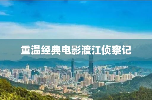 灰尘往事 第10页
