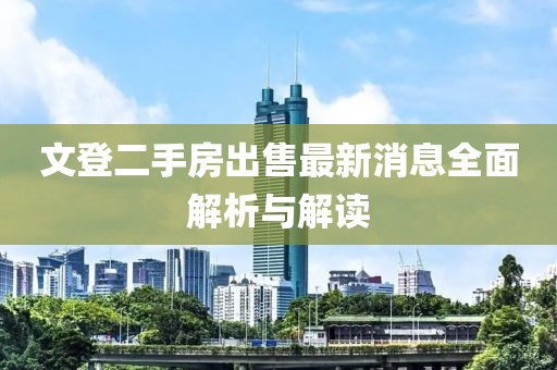 仿佛与我相隔多年 第8页