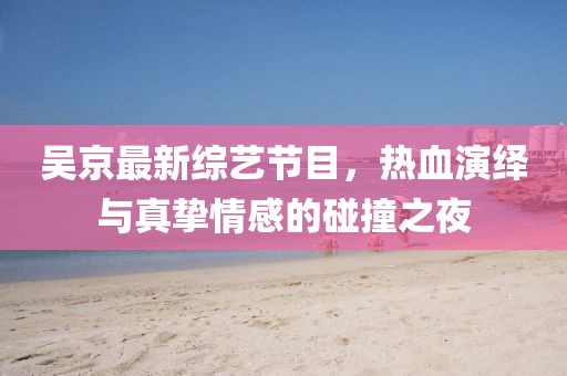 蝶翼天使 第8页