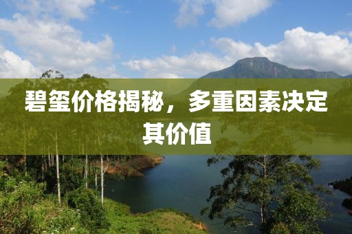 冰河铺子 第8页