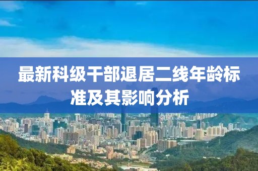 盖世傻白甜 第8页