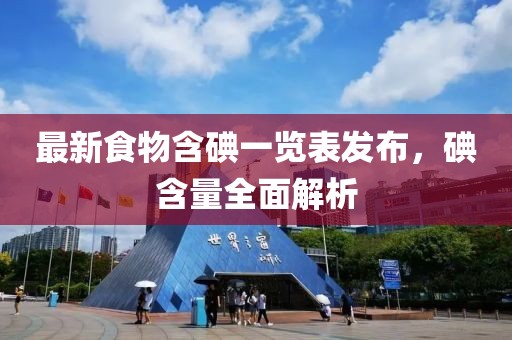 2025年2月 第148页