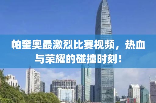 陞香洇染 第6页