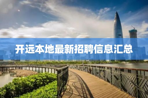 七里安黥 第17页