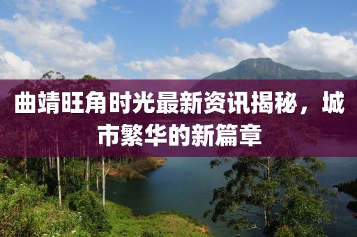 初遇在故事开头 第9页