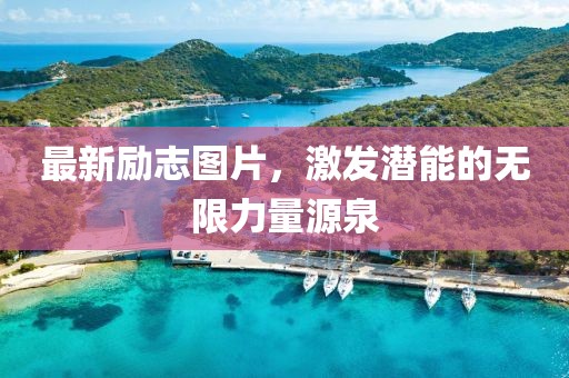 闲揽烟雨 第7页