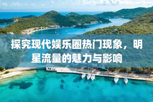 品牌故事 第594页