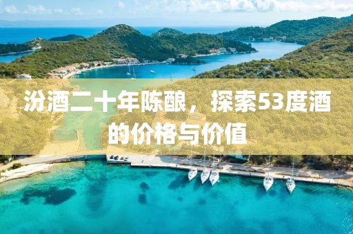 半袖桃花 第7页