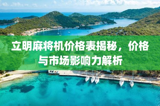 达阳云 第7页