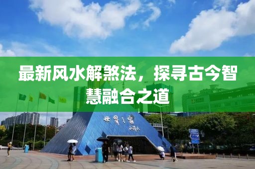 洛洛微光暖 第8页