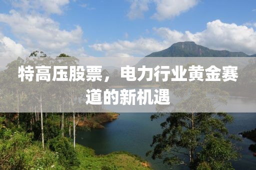 遗落的满地记忆 第9页