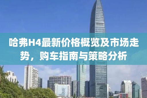 狙击甜心 第8页