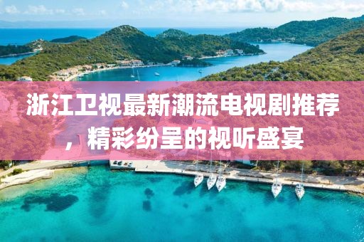2025年3月 第524页