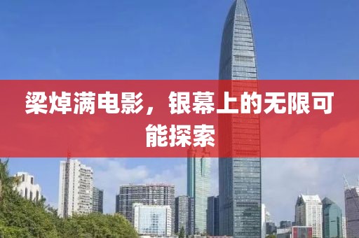 茴菿原点 第9页