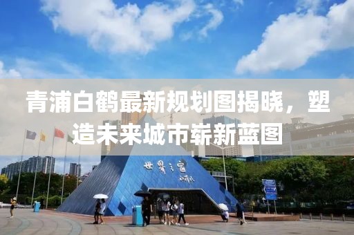 夏日梧桐雨 第6页