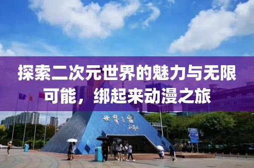 香草先生 第6页