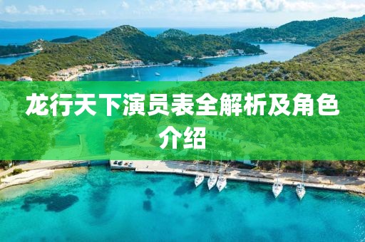 遗落的满地记忆 第8页