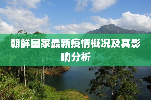 花开无言 第6页